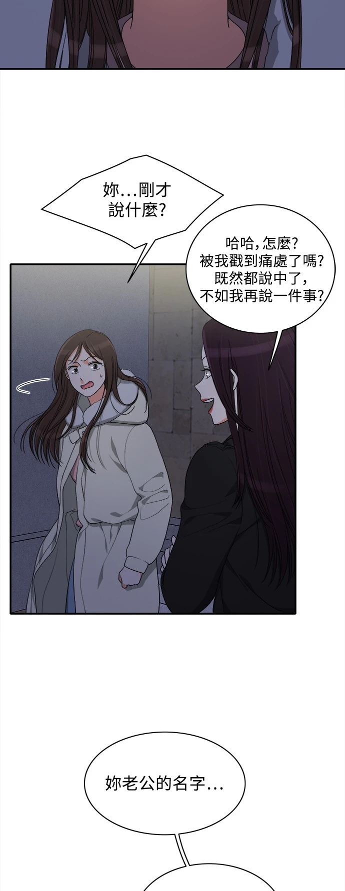 第56话 - 第14.jpg页
