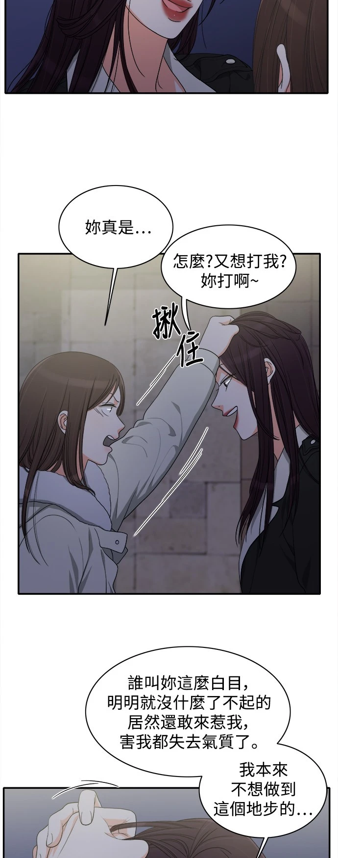第56话 - 第17.jpg页