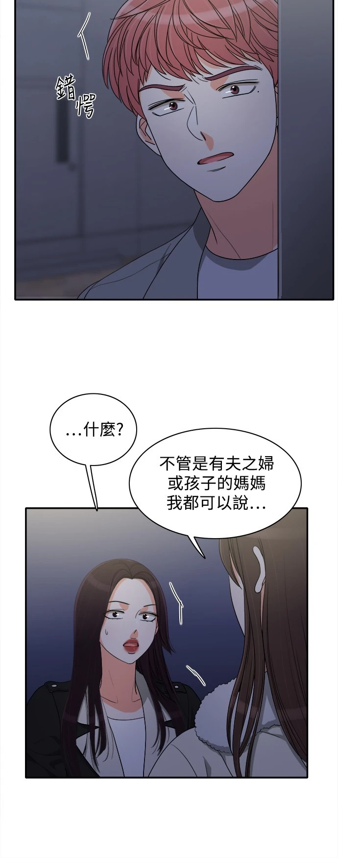 第56话 - 第20.jpg页