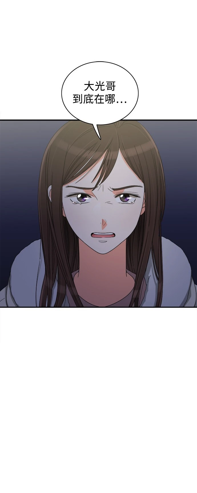 第56话 - 第21.jpg页