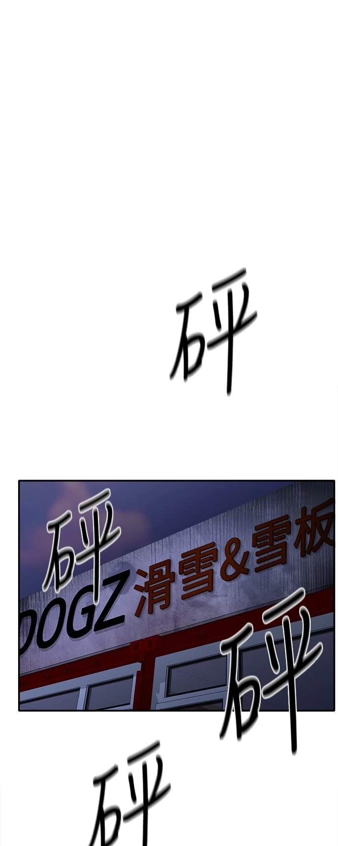 第56话 - 第22.jpg页