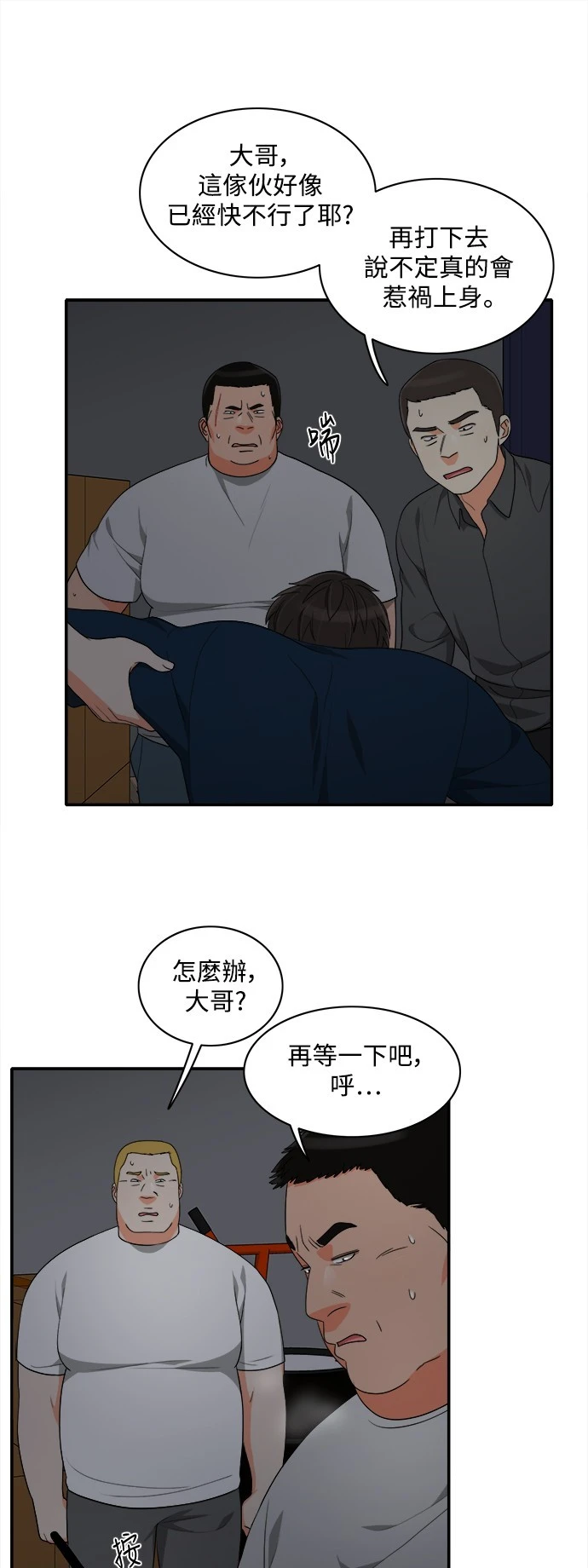 第56话 - 第26.jpg页