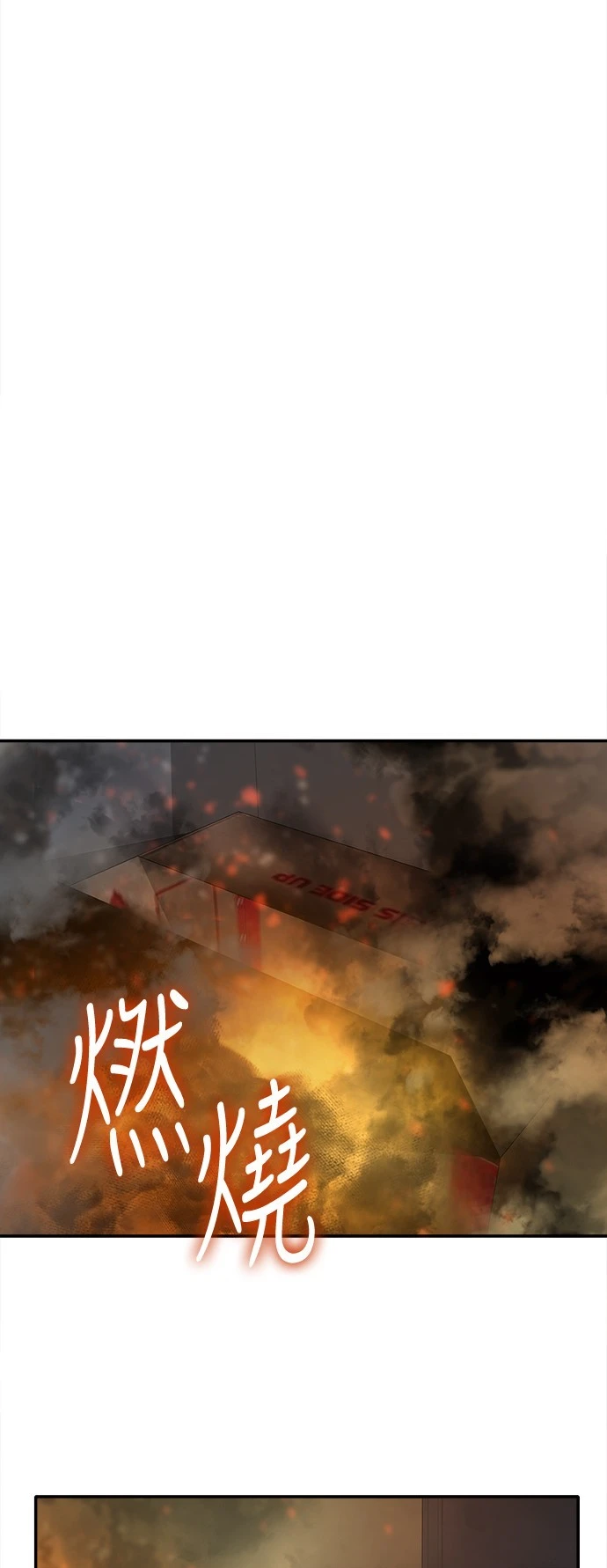 第56话 - 第39.jpg页