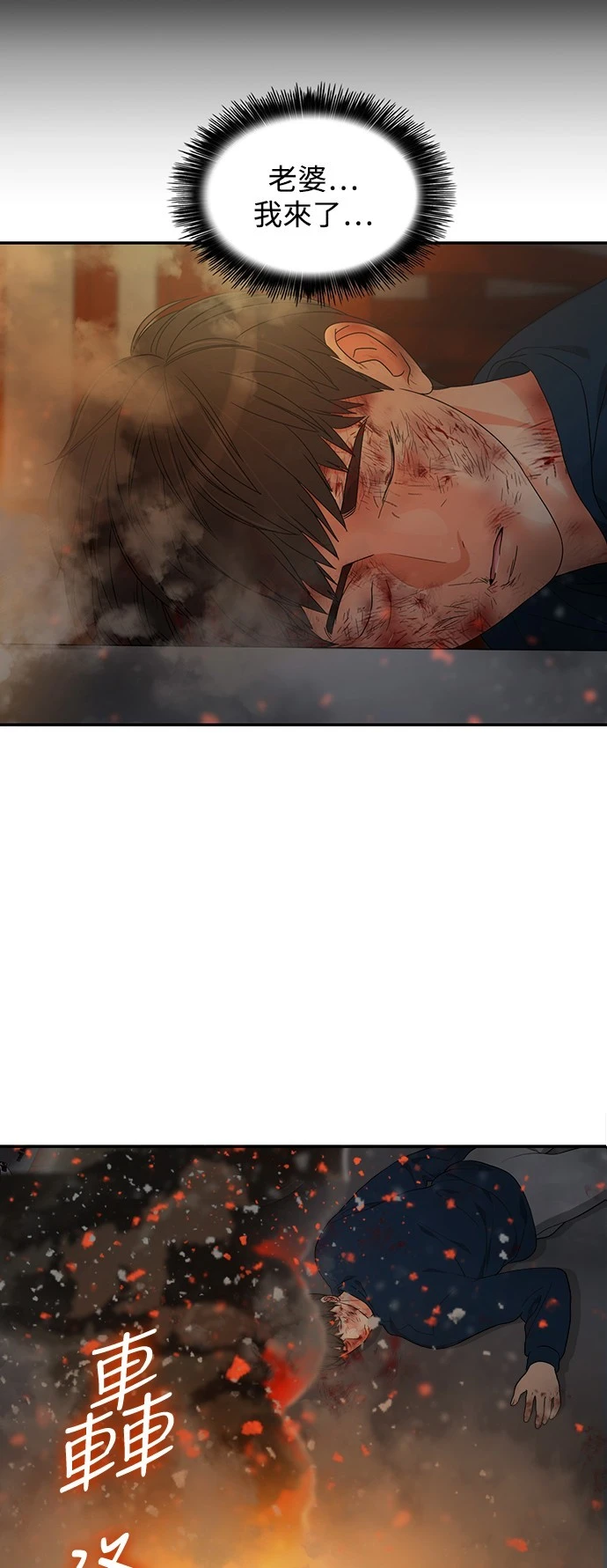 第56话 - 第42.jpg页
