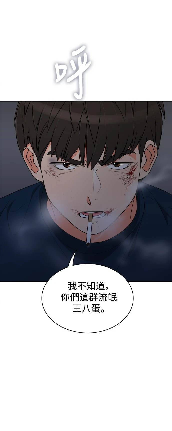 第56话 - 第6.jpg页
