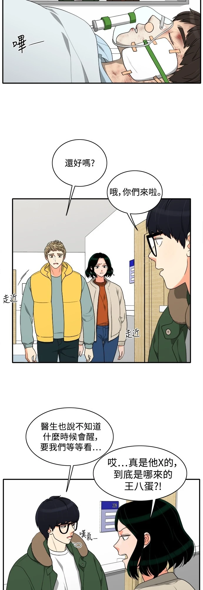 第57话 - 第10.jpg页
