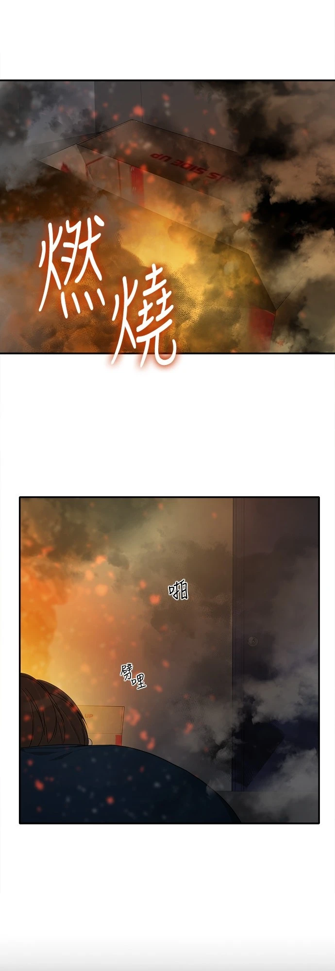 第57话 - 第1.jpg页