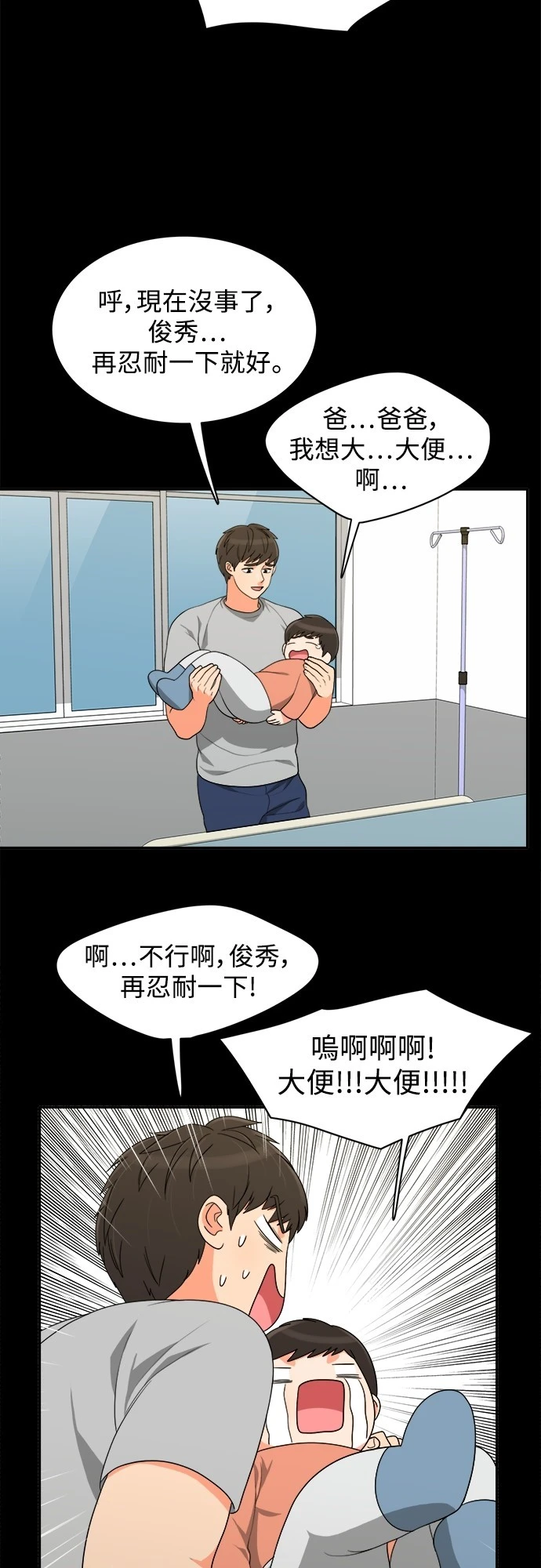 第57话 - 第22.jpg页