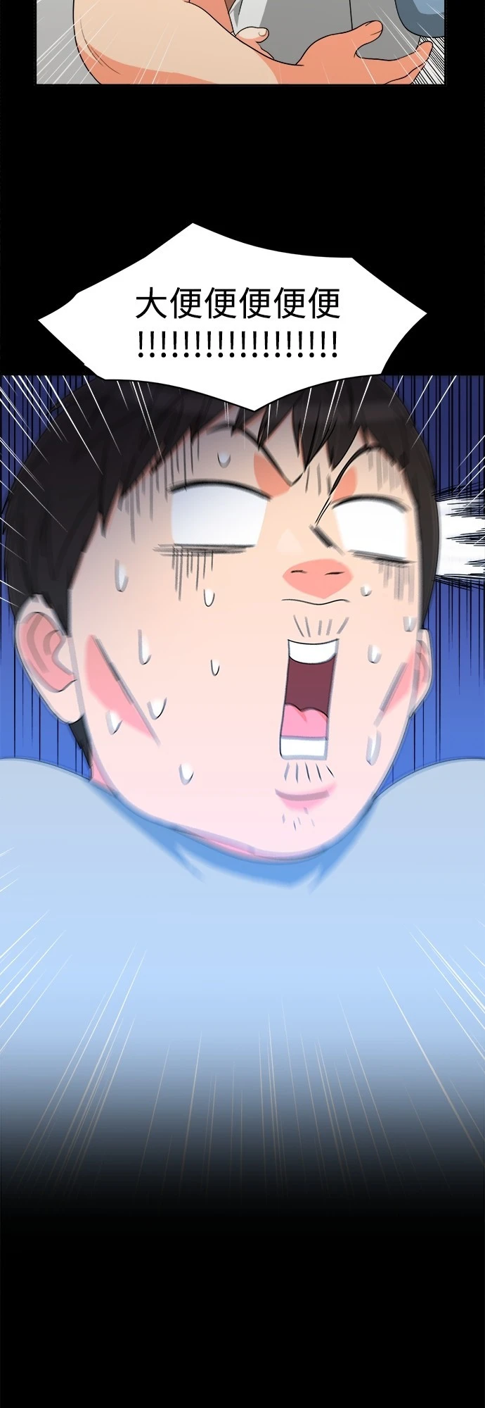 第57话 - 第23.jpg页