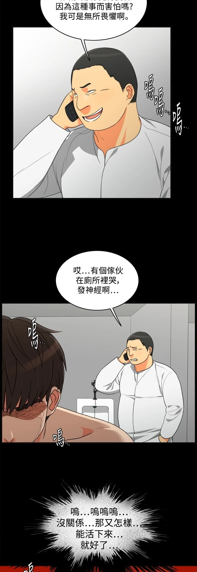 第57话 - 第25.jpg页