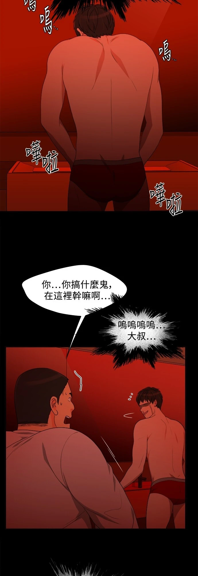 第57话 - 第26.jpg页