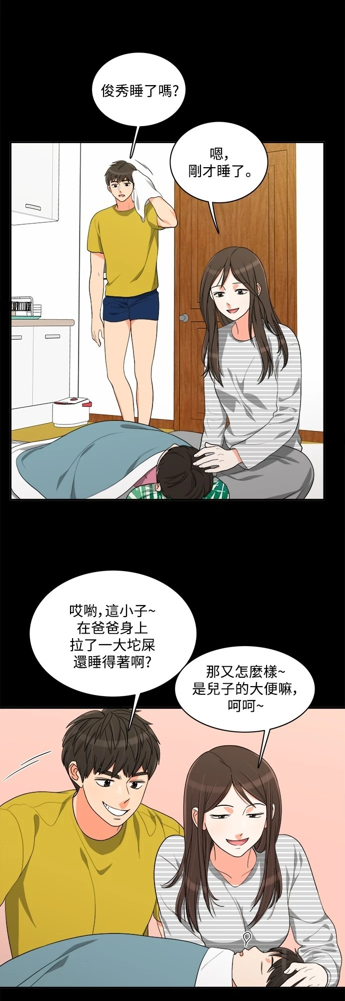 第57话 - 第30.jpg页