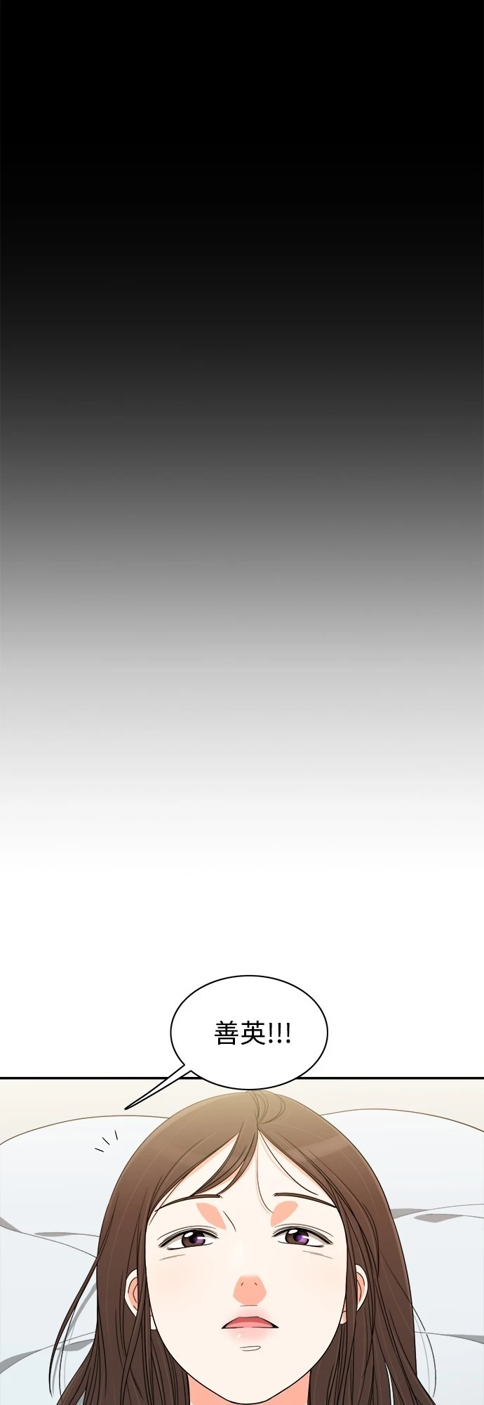 第57话 - 第35.jpg页