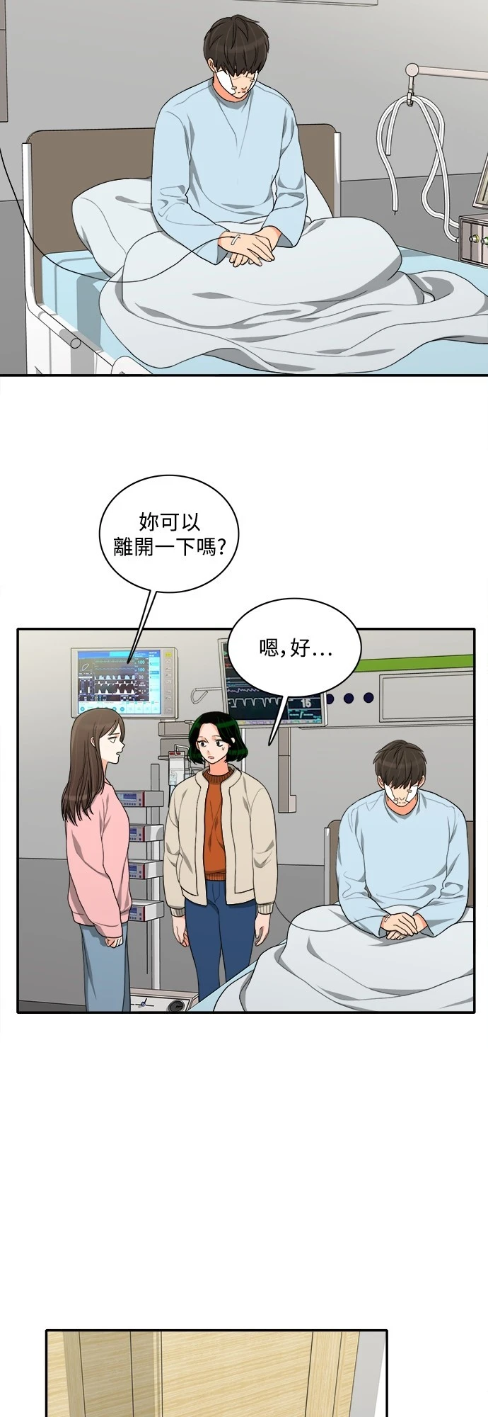 第57话 - 第37.jpg页