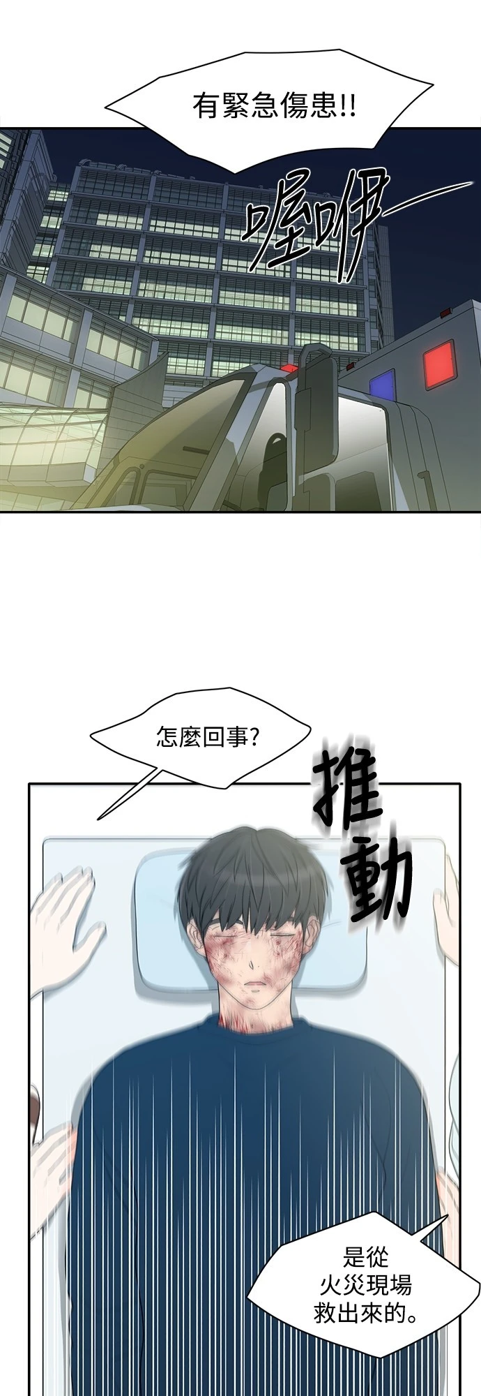 第57话 - 第5.jpg页