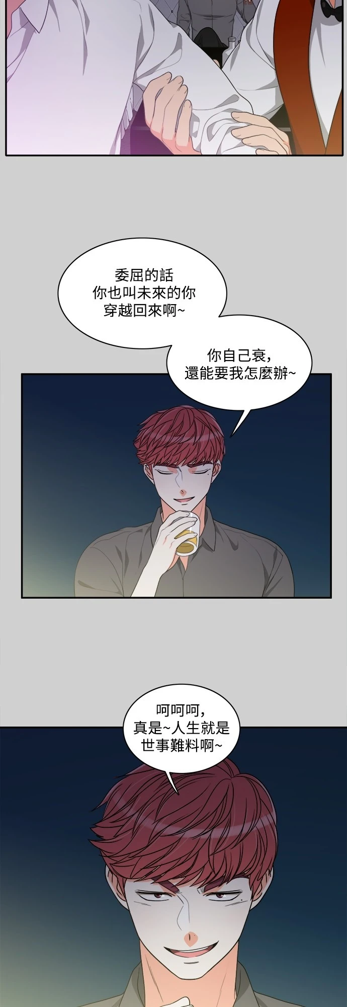 第58话 - 第13.jpg页