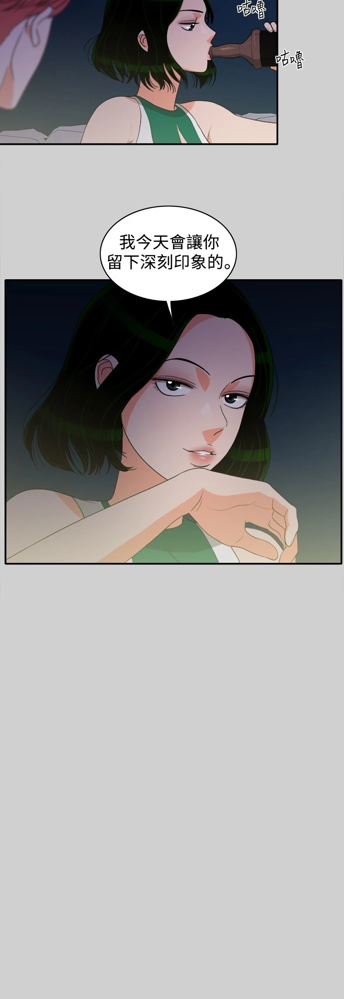 第58话 - 第17.jpg页