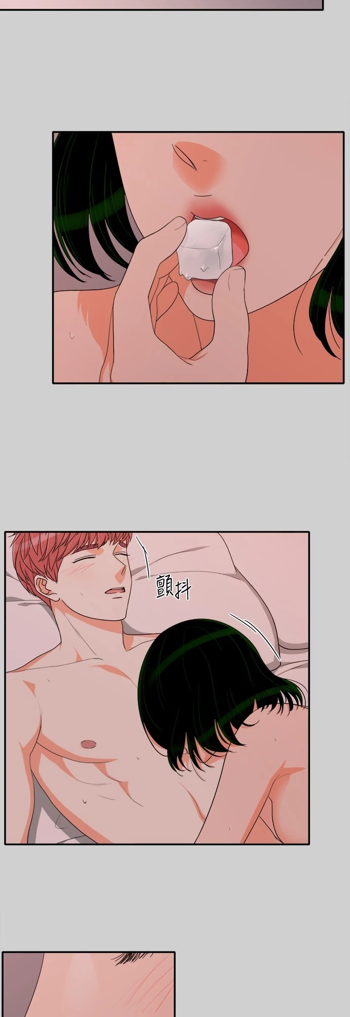 第58话 - 第20.jpg页