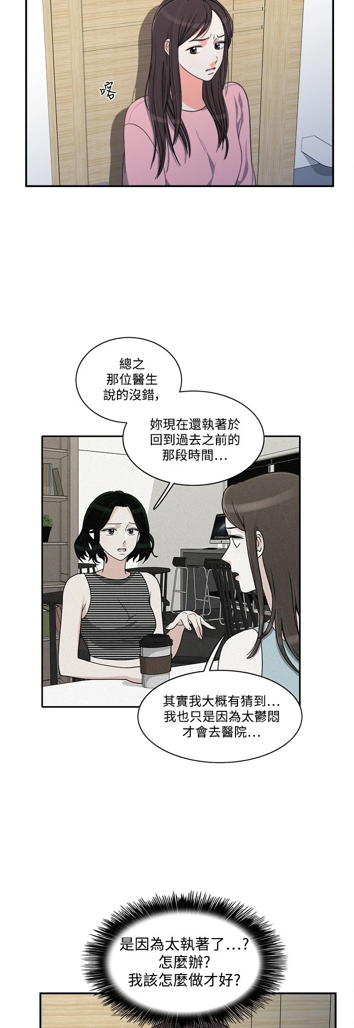 第58话 - 第6.jpg页