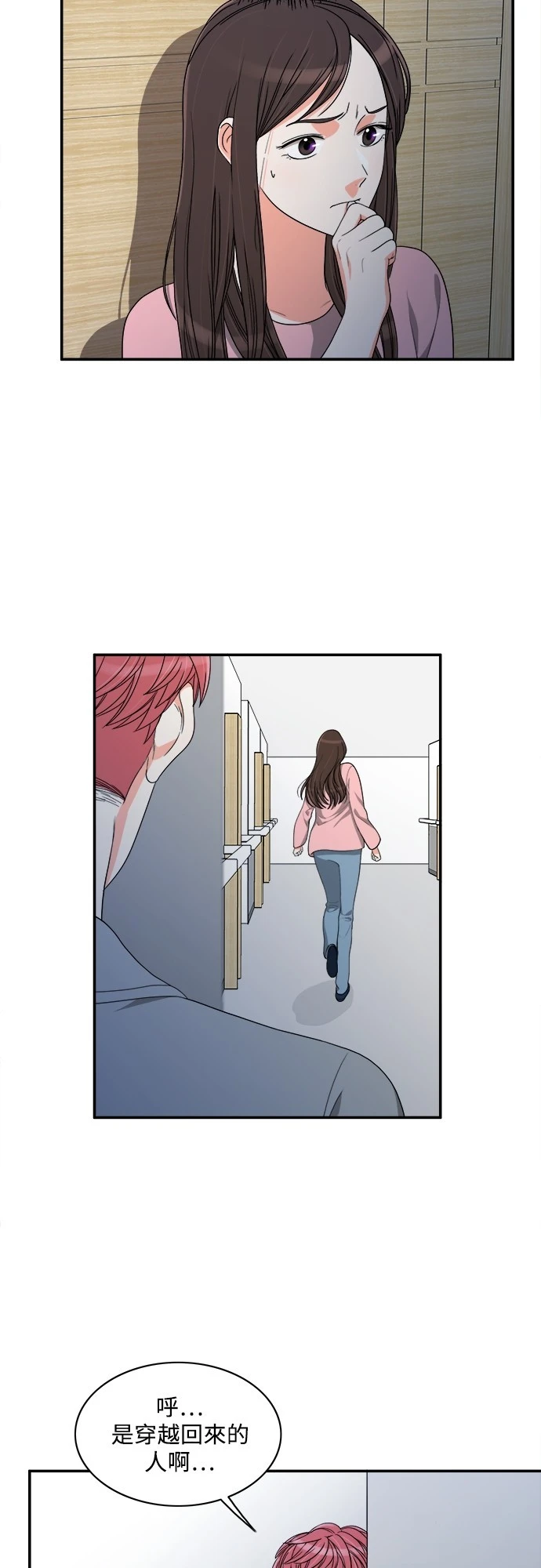 第58话 - 第7.jpg页