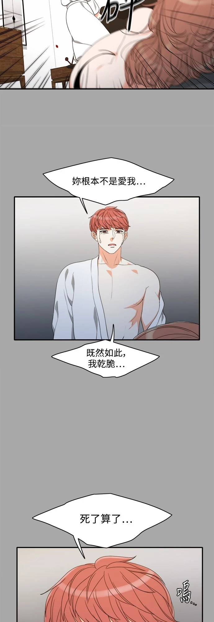 第59话 - 第10.jpg页