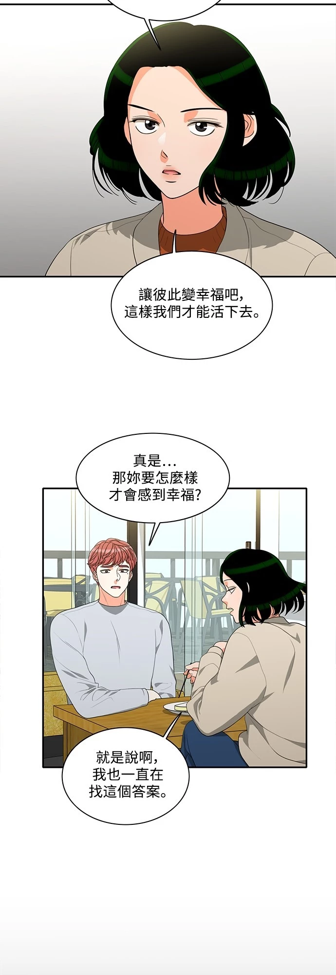 第59话 - 第17.jpg页