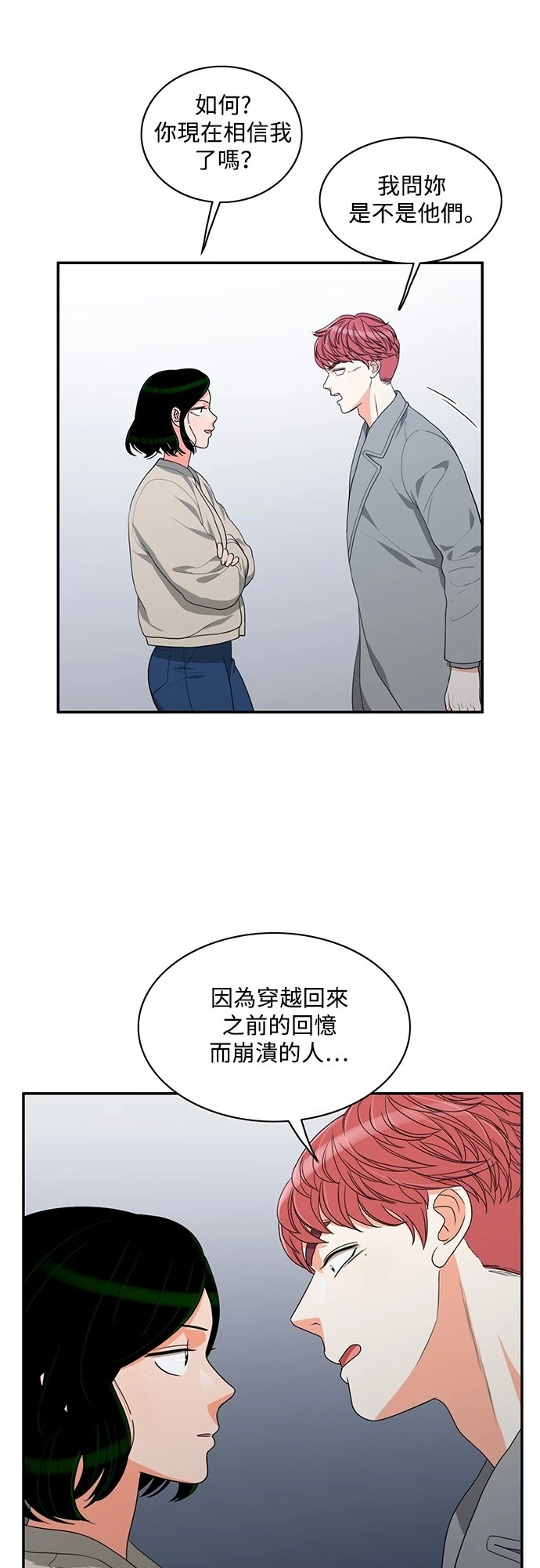 第59话 - 第1.jpg页