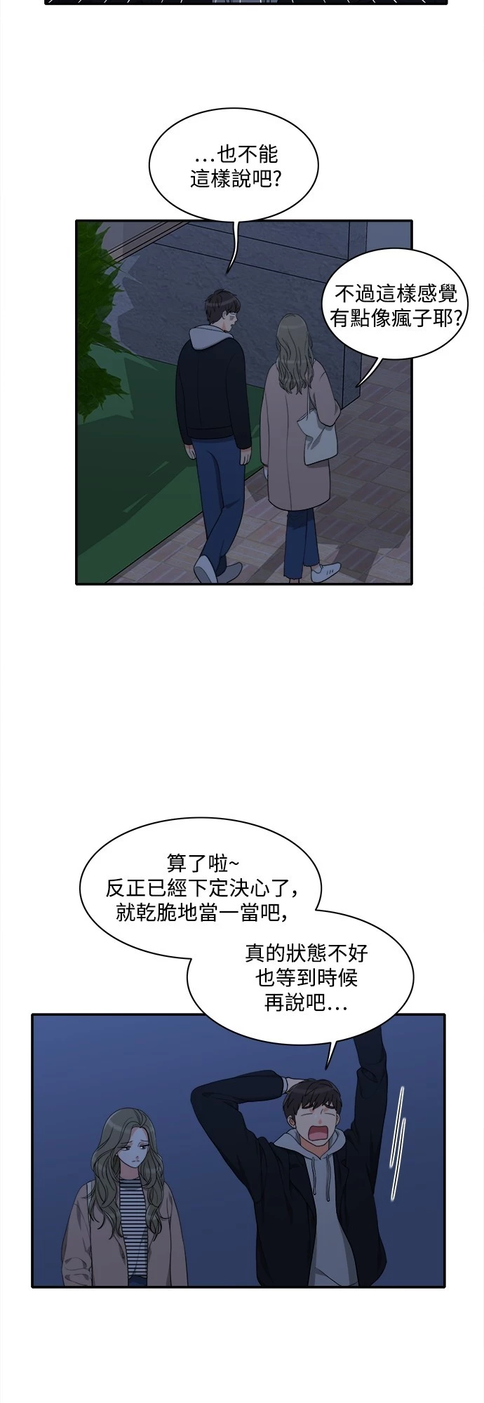 第59话 - 第25.jpg页