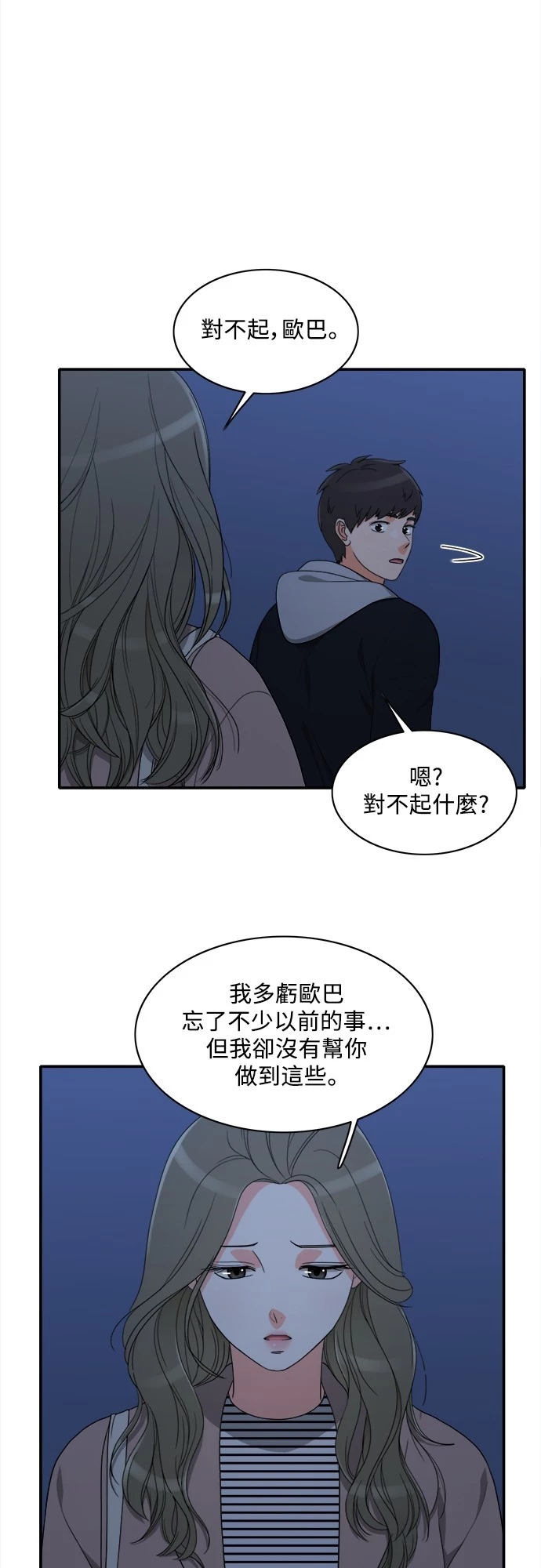 第59话 - 第26.jpg页