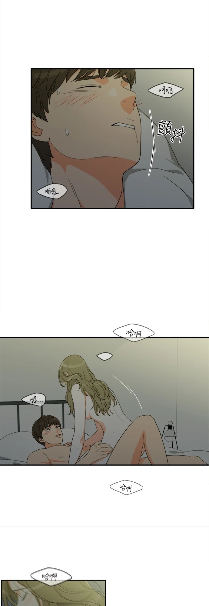 第59话 - 第33.jpg页