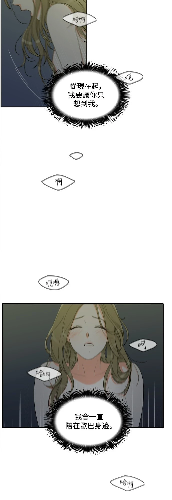 第59话 - 第34.jpg页
