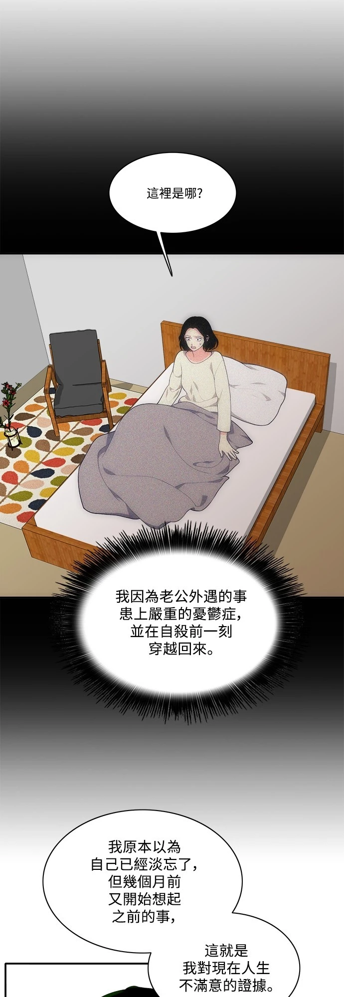 第59话 - 第6.jpg页