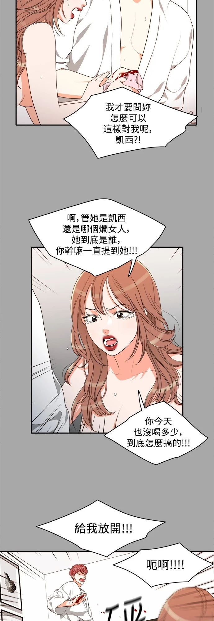 第59话 - 第9.jpg页