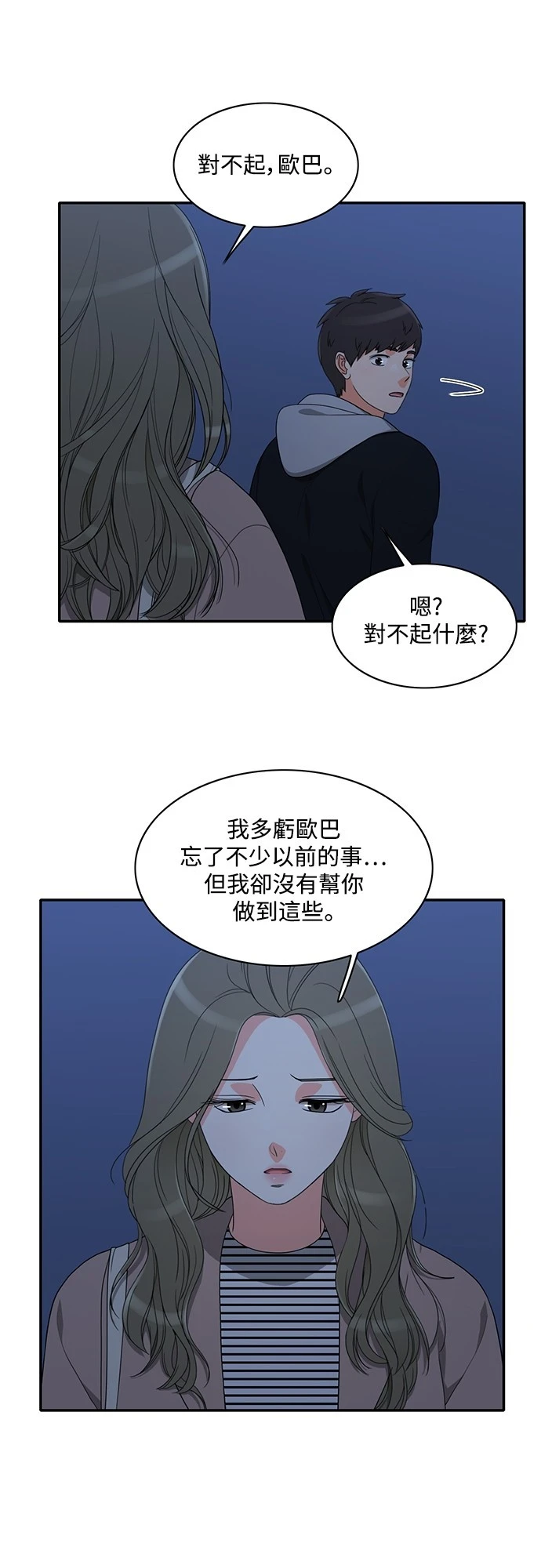 第60话 - 第1.jpg页