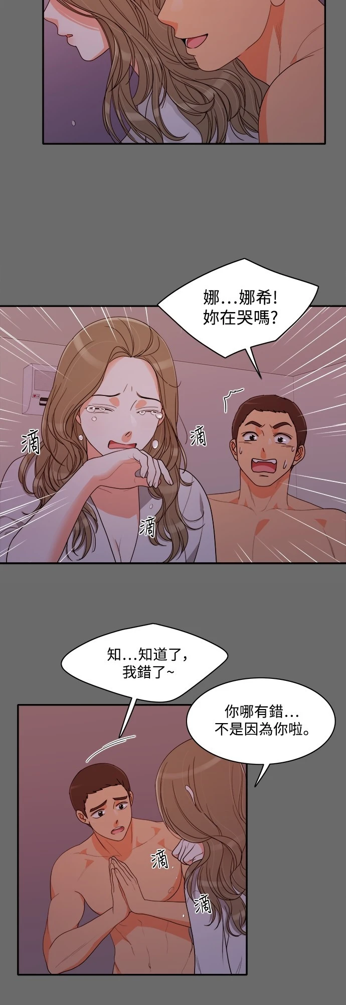 第60话 - 第24.jpg页