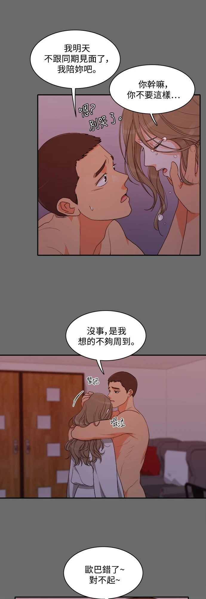 第60话 - 第25.jpg页