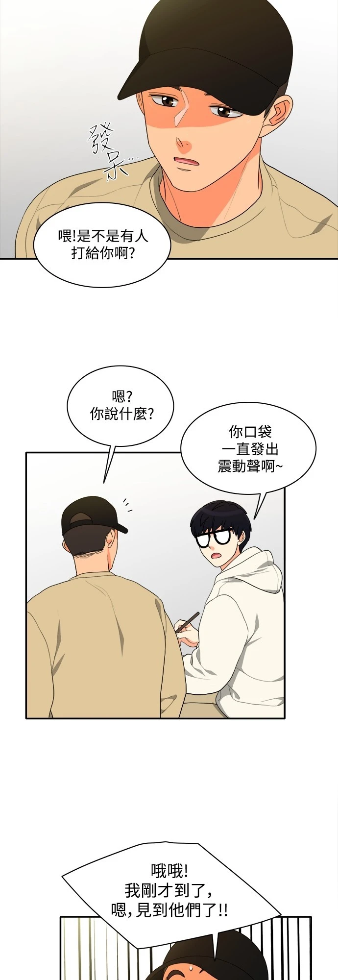 第60话 - 第27.jpg页