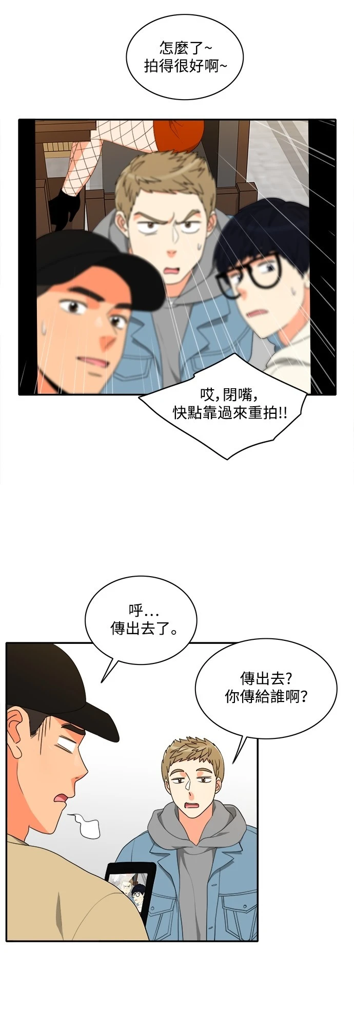 第60话 - 第31.jpg页