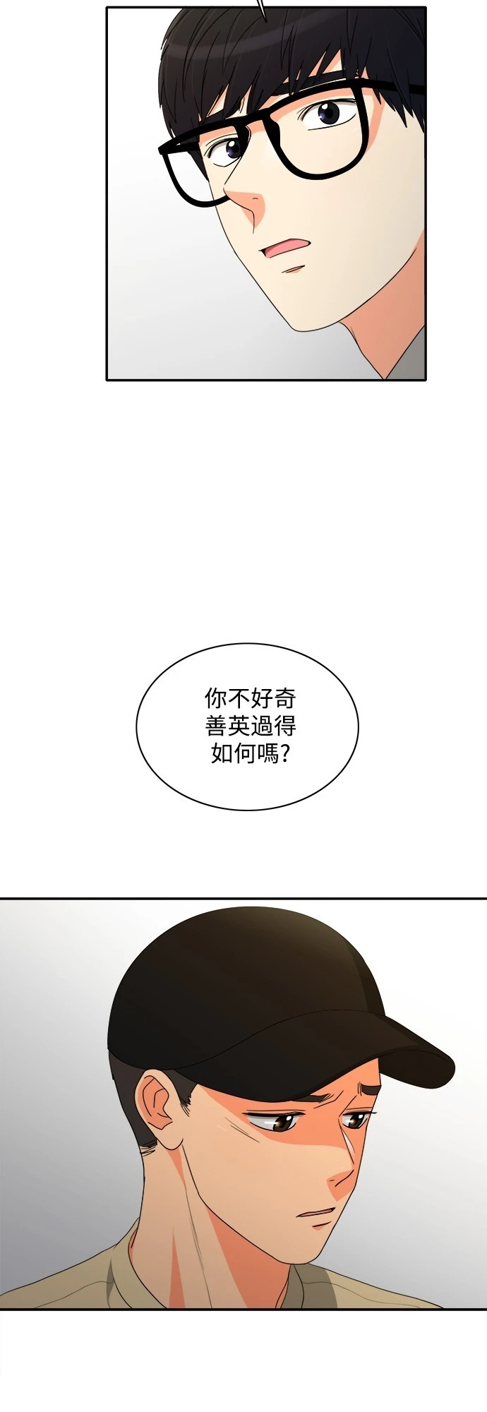 第60话 - 第34.jpg页