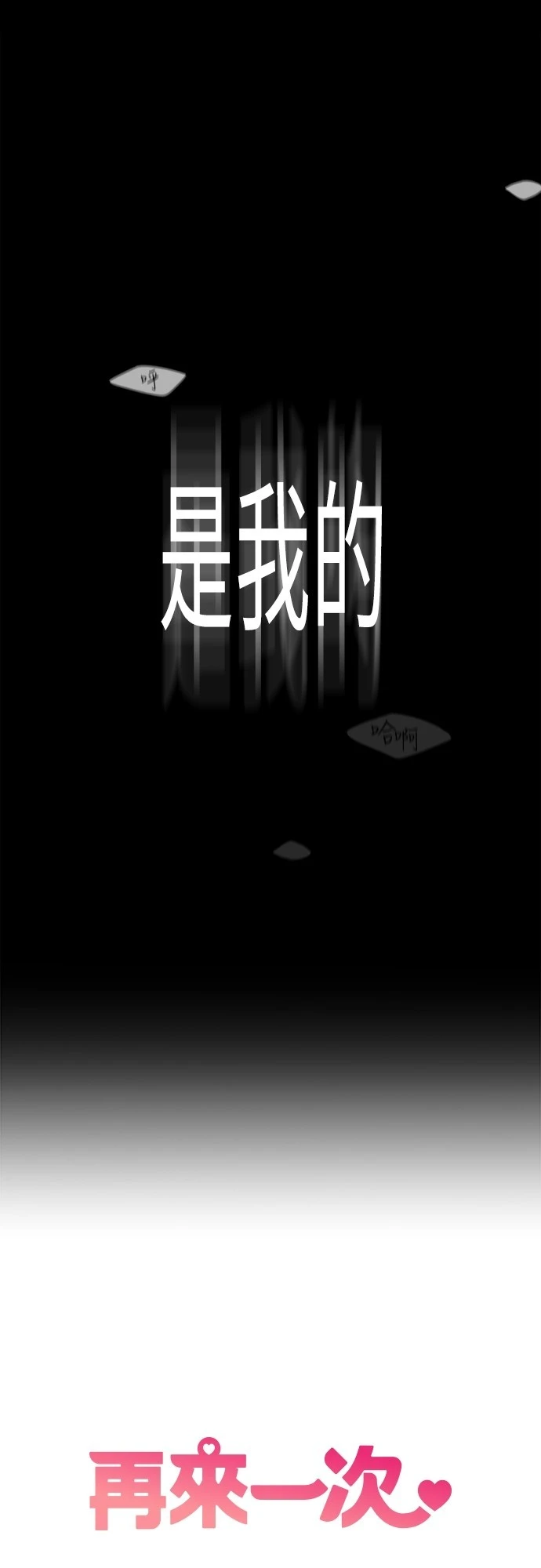 第60话 - 第3.jpg页