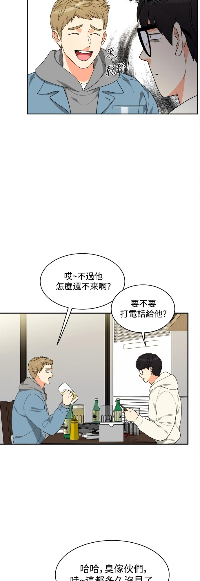 第60话 - 第9.jpg页