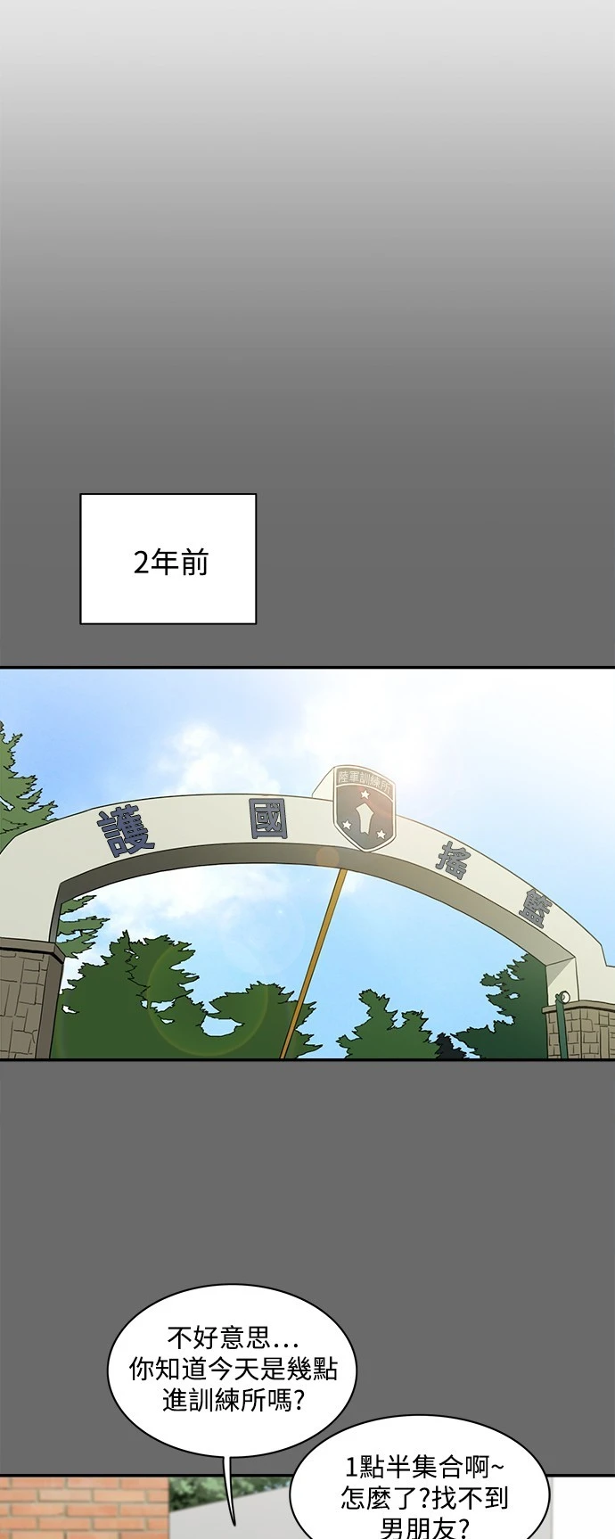 第61话 - 第13.jpg页