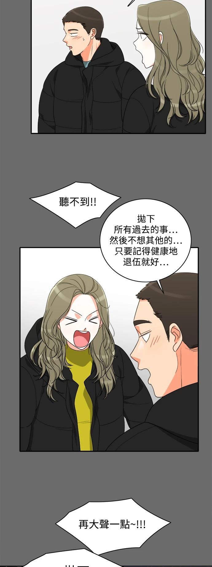 第61话 - 第17.jpg页