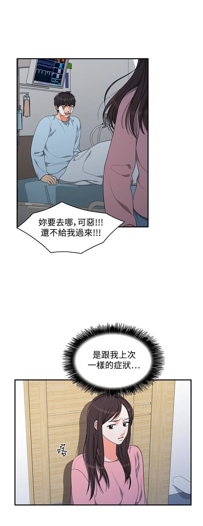 第61话 - 第1.jpg页