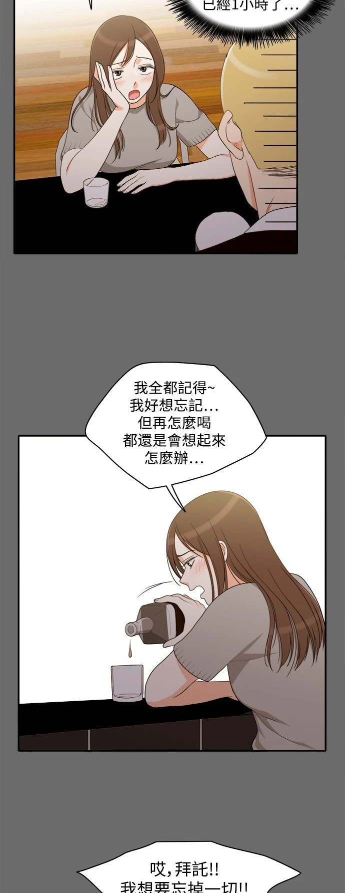 第61话 - 第22.jpg页