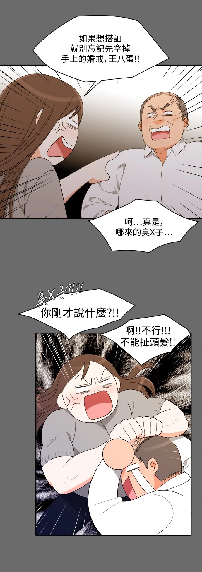 第61话 - 第26.jpg页