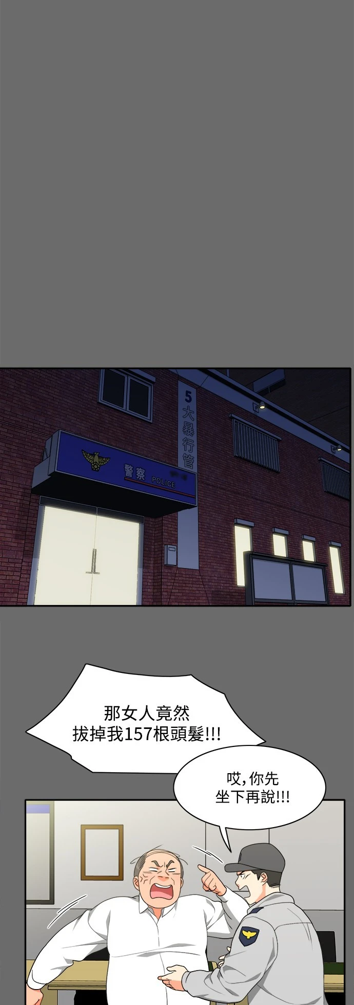 第61话 - 第27.jpg页