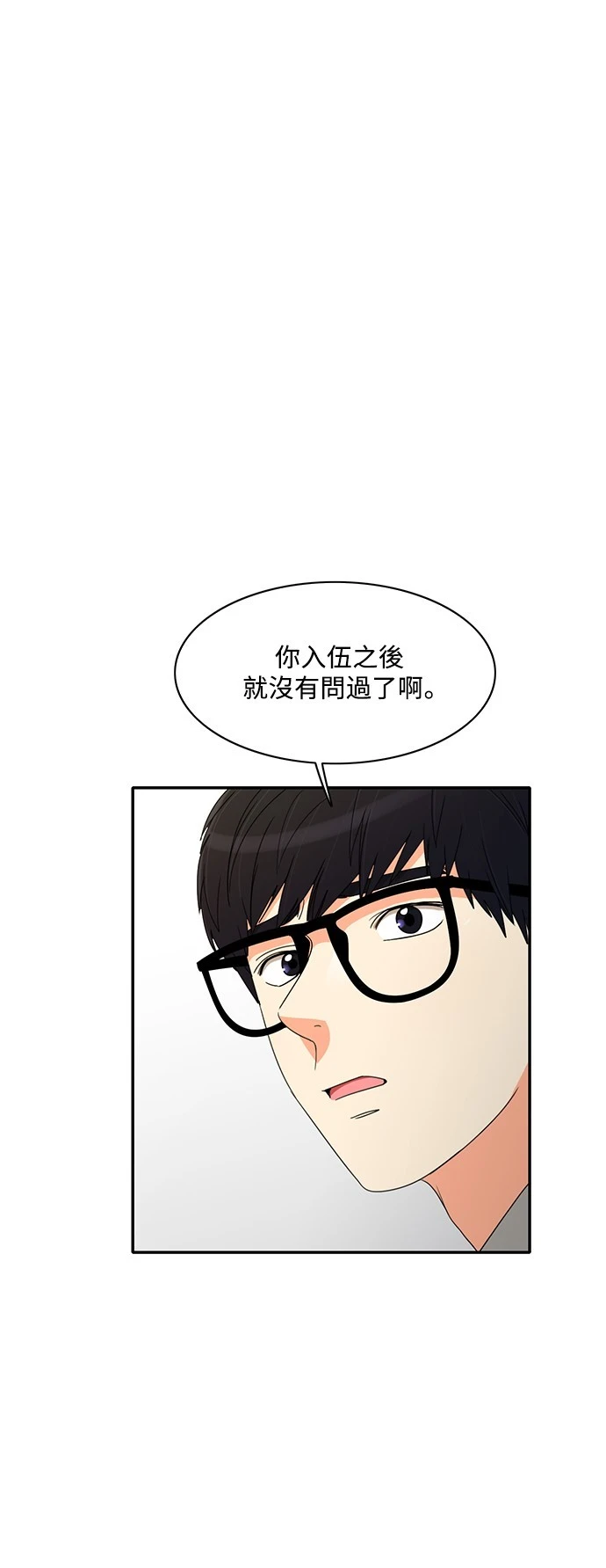 第61话 - 第2.jpg页