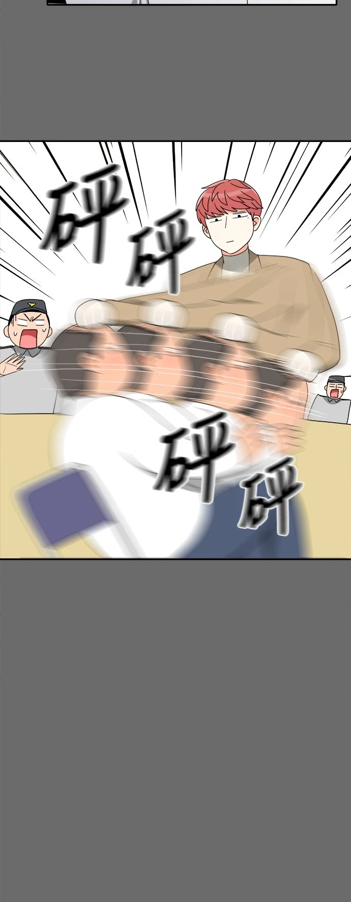 第61话 - 第32.jpg页