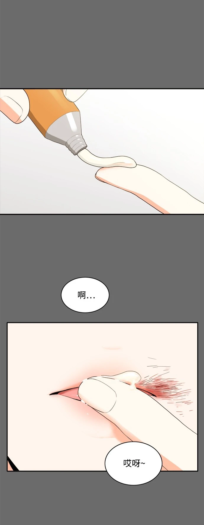 第61话 - 第33.jpg页